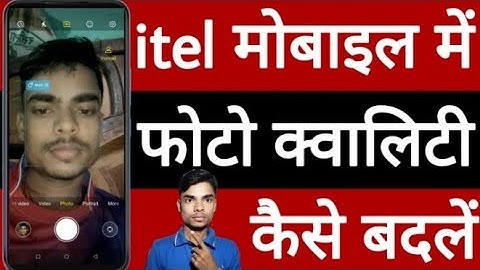 itel mobile camera mein photo quality kaise badlen