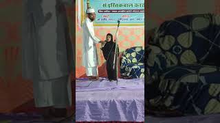 Toheed Yani Allah Ko Ek Manna