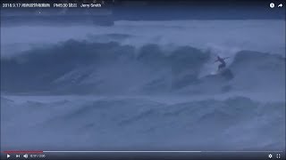 2018.9.17 湘南波情報動画 PM5:30 鵠沼 Jerry Smith