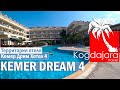 Kemer Dream Hotel 4 / Кемер дрим хотел 4 / Обзор, территория, сауна, спорт зал, холл. КогДА ЖаРА!