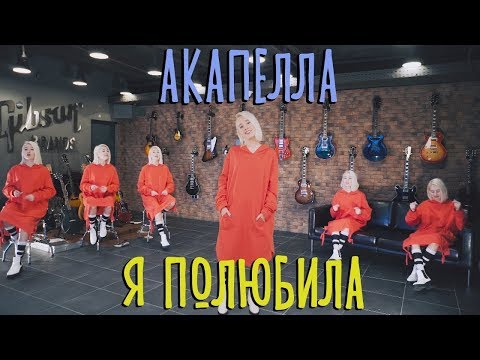 Клава Кока -