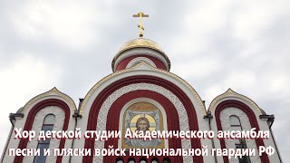 Выступление в ХРАМЕ СВЯТОГО РАВНОАПОСТОЛЬНОГО ВЕЛИКОГО КНЯЗЯ ВЛАДИМИРА в г. Балашиха. 04.06.23г.