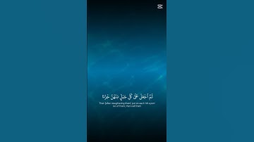 القرآن الكريم.قراءة هادئة #المصحف #راحة_نفسية #الرحمن #اكسبلور