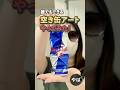 【💎】誰でもできる空き缶アート作り方！