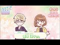 アニメトマツネ#95(2026年08月15放送)ゲスト:榎本温子さん