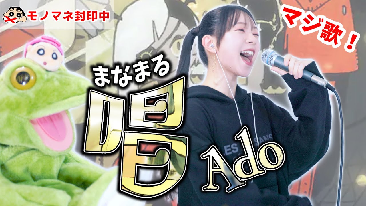 永藤まな(まなまる) 公式WEBサイト