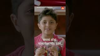 नवीन नातं स्वीकारणं सोपं नसतं… विशेषतः जेव्हा ते जबरदस्तीचं वाटतं. Kulkarni Chaukatla Deshpande