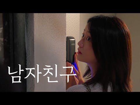 우리 사귄지 꽤 됐는데…