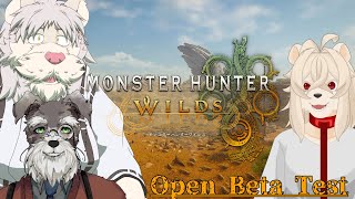 モンハンワイルズOBTお爺ちゃんVが遊んでいくんじゃ！コラボ！【Vtuber/獅子野トト】