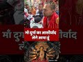 Nishant Kumar on Temple Visit & CM Nitish's Resignation ๐๏ธ
