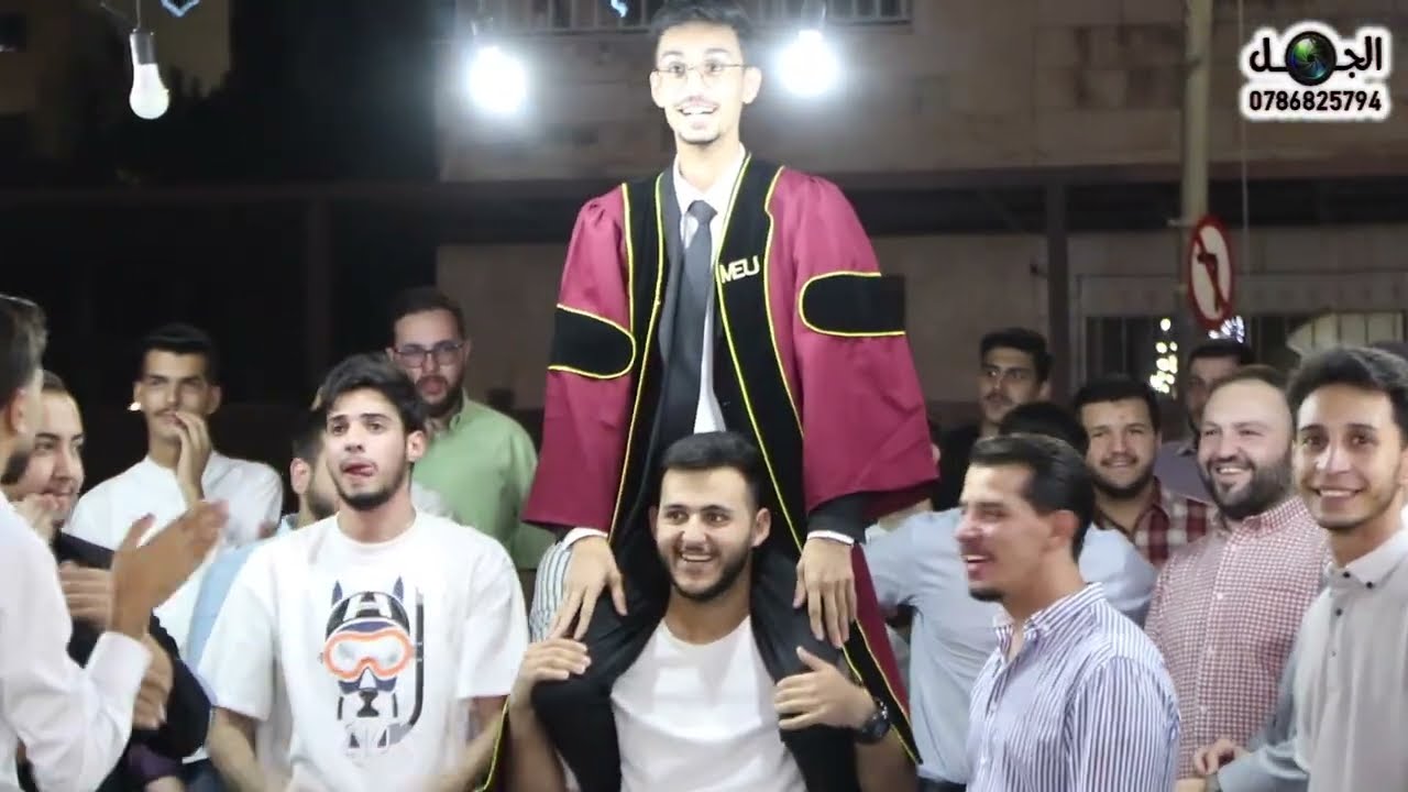 ‏حفل تخريج سيف بني ملحم ￼ الفنان يزن الديري مراكز أبو حديد الكركي المخرج صقر الجمل ￼