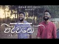 Chattan - Sinhala (Parvathe) | Jeby Israel | Arjun Darmaratnam | Bridge Music | Prakruthi Angelina