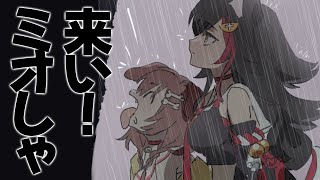 戌神ころねの配信のサムネイル画像