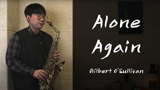 'Alone Again (Naturally)' 알토색소폰연주 임우준