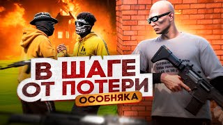видео: В ШАГЕ от ПОТЕРИ ОСОБНЯКА на САМОМ АКТИВНОМ СЕРВЕРЕ в GTA 5 RP / СОВЕРШИЛИ НЕВОЗМОЖНОЕ / MAJESTIC RP картинка: В ШАГЕ от ПОТЕРИ ОСОБНЯКА на САМОМ АКТИВНОМ СЕРВЕРЕ в GTA 5 RP / СОВЕРШИЛИ НЕВОЗМОЖНОЕ / MAJESTIC RP