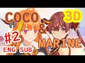 [Hololive] Coco & Marine 3D Collaboration—Maringlish Continues... (ENG Subtitles)