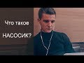 Download Лучшая техника Тони Роббинса и Воронина! Как убрать все лишнее из головы? Лучшая техника Тони Роббинса и Воронина! Как убрать все лишнее из головы?