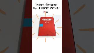 The Next Big Manga?! Found Nihon Sangoku FIRST PRINT at Book-Off! #Manga #JapanFinds #imatoy