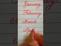 12 Months Name in Beautiful Cursive Handwriting #shorts #reels #ytshorts #satisfying #asmr #viral