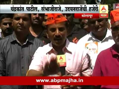 Kolhapur  Maratha Morcha Reaction