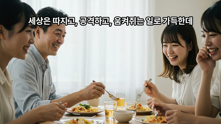 향수를 닮은 하루