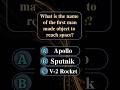 What is the name of the first man made object to reach space?