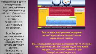 СРАВНЕНИЕ КОНСТРУКТОРОВ САЙТОВ. InBUILDER СРАВНЕНИЕ КОНСТРУКТОРОВ САЙТОВ. InBUILDER