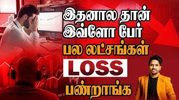 How TRADING Calls Work | Can I Make Profit Through Calls? #stockmarket