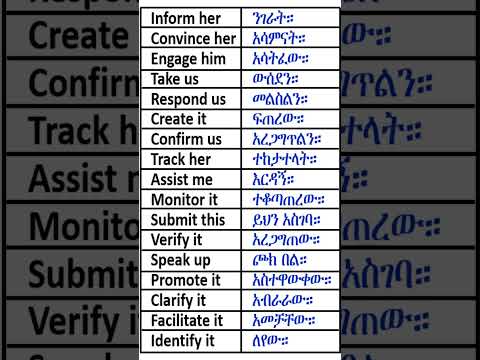English Ethiopian Tik Tok Education Marakienglish English English Amharic Easylearning For All 