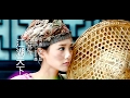 MV 江湖天下 汪苏泷 Wang Su Long 射雕英雄传2017 SPECIAL MV 江湖天下 汪苏泷 Wang Su Long 射雕英雄传2017 SPECIAL