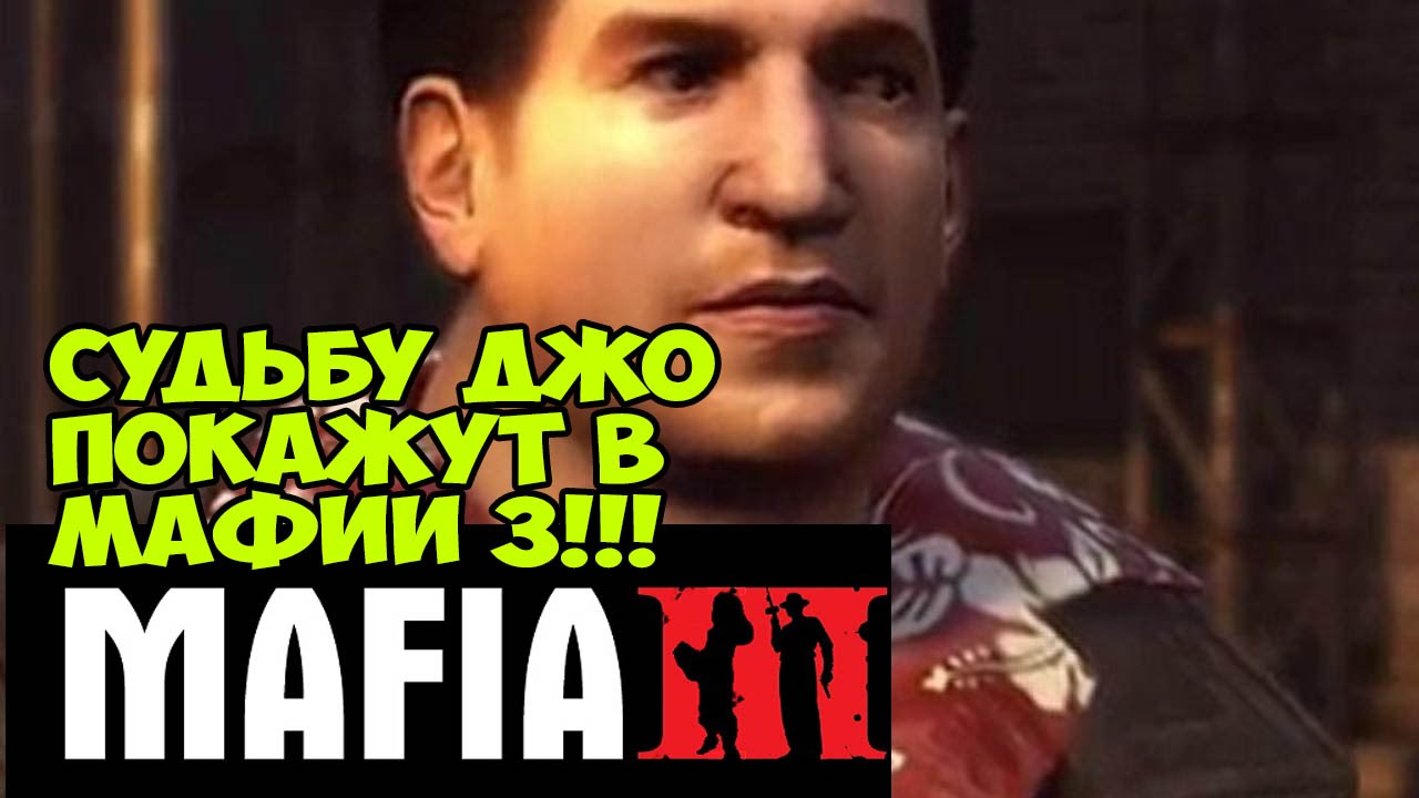 Машина джо барбаро