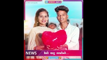 vishnu bhil new timli status vidiyo2023dj rimex WhatsApp status vidiyo2023 #new #status #vishnubhil