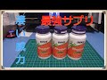 最強サプリ！Rhodiola紹介