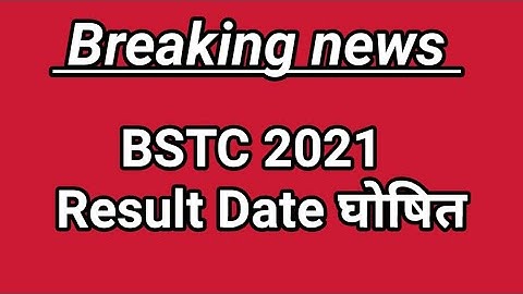 BSTC Result Date 2021 | Bstc 2021 Result | Bstc 2021 ka result kab aayega | Bstc Cut off 2021