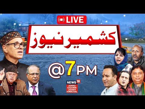 Kashmir Live Kashmir Live