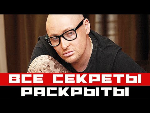 Обиженный певец Шура раскрыл все свои секреты!!!