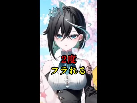 あくびの好きなタイプを聞いて2度フラれる雨夜リズｗ#ミリプロ#ミリプロ切り抜き#録あくび#切り取リズ#ののちょき#らこの貝殻#虹深°ぬふ#vtuber #shorts