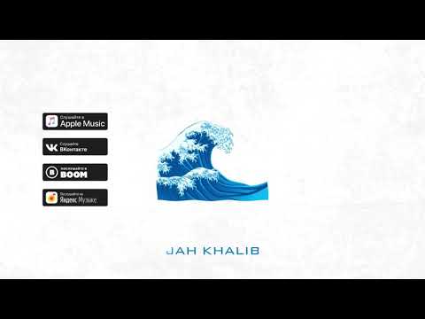 Jah Khalib -