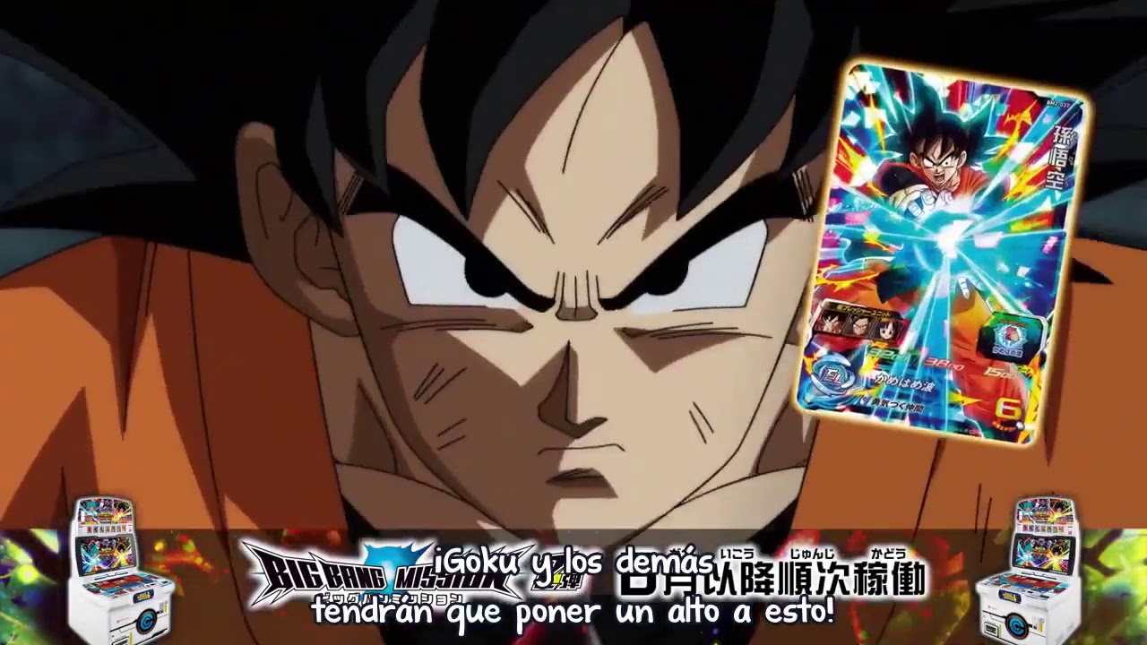 Super Dragon Ball Heroes 2020