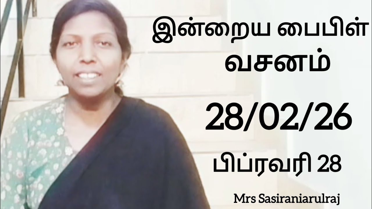 எதுவும் குறையாது! தேவன் பத்திரமாக பார்த்துப்பாரு!    #jesus  #motivation  #new #love  #promise
