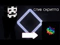 💖Долгожданный слив Target Esp на Expensive 2.0 как в Nursultan Client💖Expensive Client 2.0💖