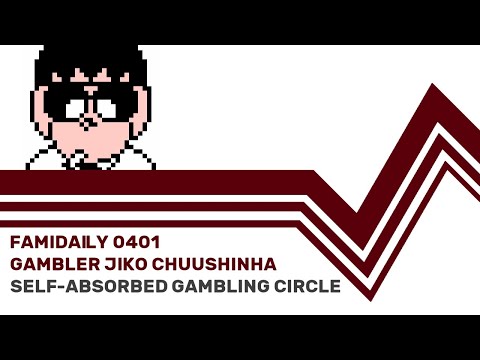 Famidaily - Episode 0401 - Gambler Jiko ChuushinhaSelf-Absorbed Gambling Circle