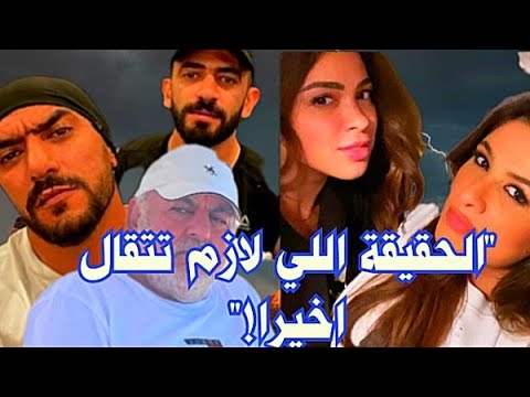 انا مش قادر اعيش من غيرك الحقيقة اللي لازم تتقال أخير ا