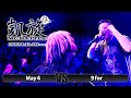 May4 Vs 9for 凱旋MC Battle 九州 冬ノ陣2024 At Zepp Fukuoka 全試合ABEMAで配信中 May4 Vs 9for 凱旋MC Battle 九州 冬ノ陣2024 At Zepp Fukuoka 全試合ABEMAで配信中