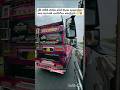 ආශ්චර්‍යා එක්ක රේස් තියන දම් රැජිනි..💛😍#bussid #newbusvideo #automobile #1milion #fyp #trending