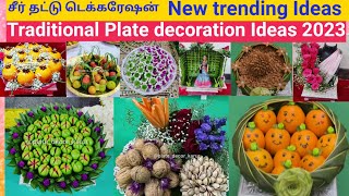 சீர் தட்டு அலங்காரம் | Plate decoration Ideas | Engagement Plate decoration Idea | Baby shower