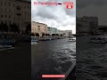 St Petersburg Fontanka river 🇷🇺 САНКТ-ПЕТЕРБУРГ река ФОНТАНКА