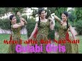 Mere hatho mai nau nau chudiyan | A Tribute to Shridevi ji | Gulabi Girls | Dance cover