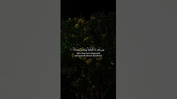 ياسر الدوسري | سورة الشورى