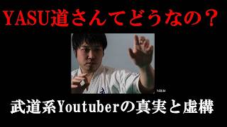 What do you think of YASU-do, the 'master without illusions'? [Full-contact karate] [Martial arts]